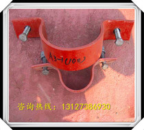 Hot sale HG T21629 chemical pipeline flat steel U type A12 cold preservation A3 guide pipe card A4-1 fastening pipe card