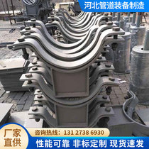 Z3 pipe clamp sliding pipe support welding fixed guide support chemical pipeline support and hanger cold pipe clamp J89T type