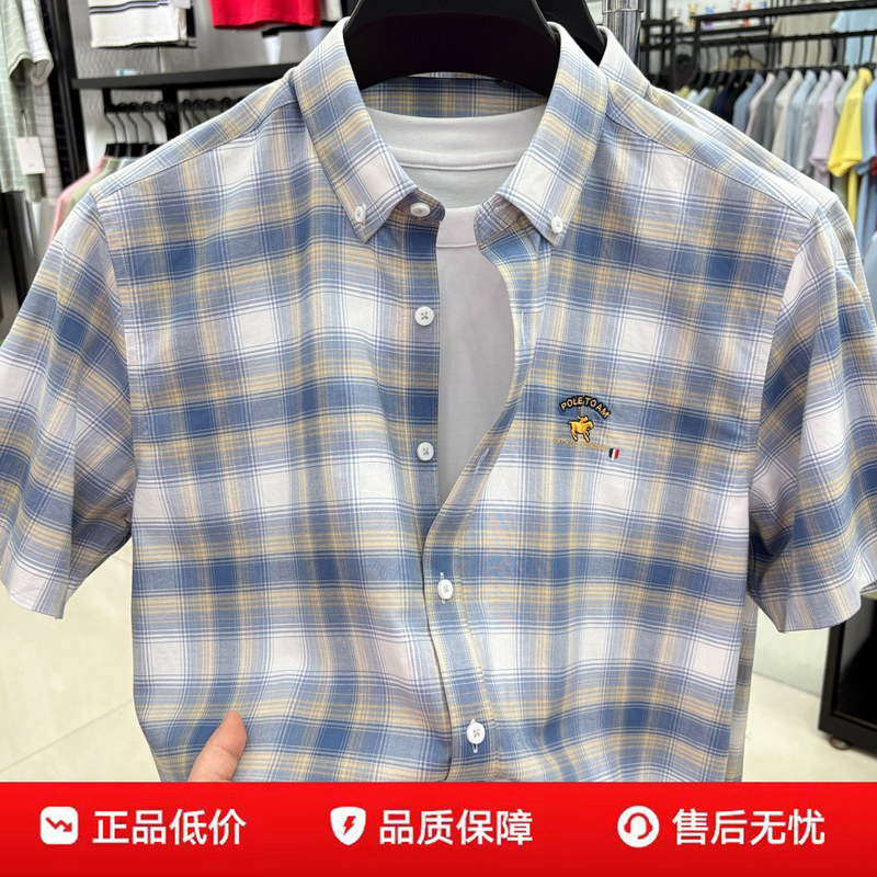 Tommy Pure Casual Style Plaid Shirt Men's Short-Sleeved Pure Cotton Lapel Cardigan Summer Breathable Plaid Shirt Versatile Style Tommy Pure Casual Style Plaid Shirt Men's Short-Sleeved Pure Cotton Lapel Cardigan Summer Breathable Plaid Shirt Versatile Style