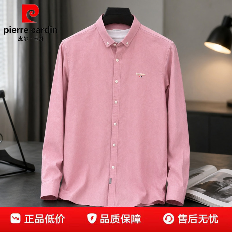 [Outlet Discount] 100% Pure Cotton Oxford Men's Long-Sleeved Shirt, Spring and Autumn Fashion Casual Pink Shirt