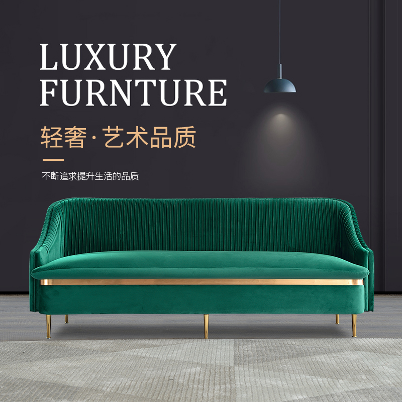 Nordic Light Lavish Velvet Fabric Sofa Nets Red Money Clothing Shop Apartments Beauty Salon Hotel Reception Living-room Sofa