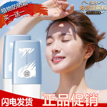 Beauty Con Powder Dei Sun Cream Sunscreen Cream Facial Female military training Anti-UV isolation clear and ungreasy spf50 