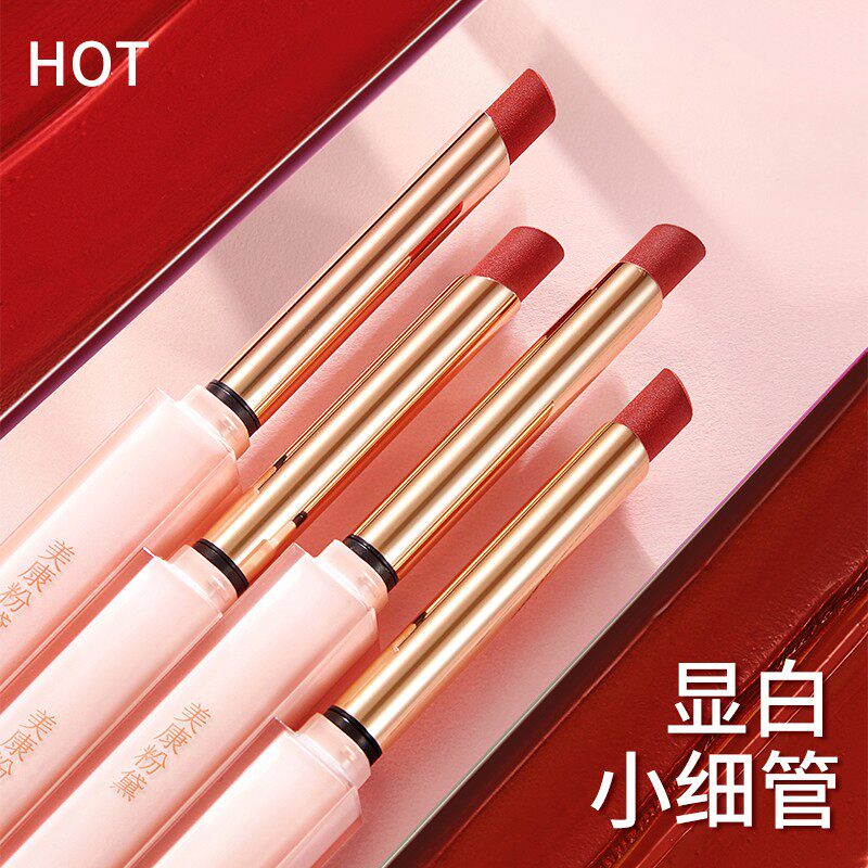 Meikang powder matte lipstick long-lasting moisturizing not easy to fade small pepper color bean paste matte lipstick vibrato Yan Jiu