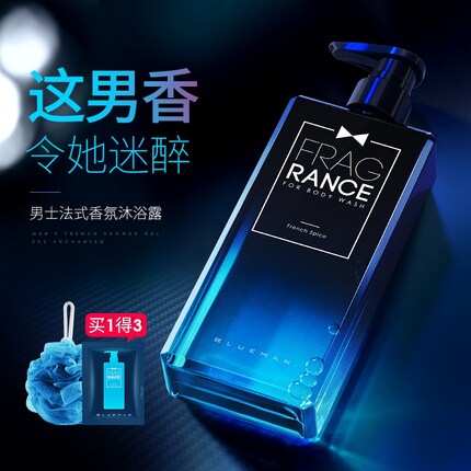 Zunlan anti-mite shower gel men's back to remove mites and acne special fragrance lasting fragrance body shower gel