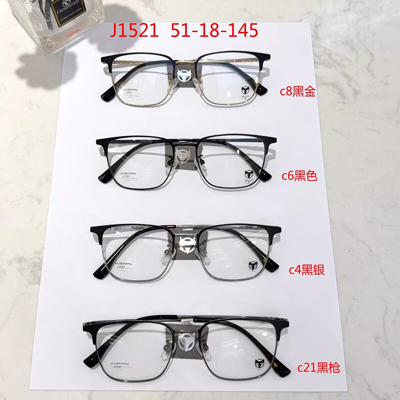 Jiushihu Pure Titanium Eyeglass Frames, Business Frames, Ultra-Light, Fashionable, Unisex, Can Be Customized with Prescription Lenses, Blue Light Blocking