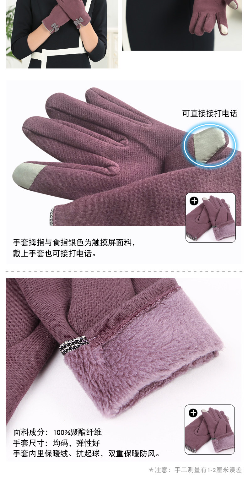 Chapeau pour femme en Melange de laine - Ref 3233470 Image 22