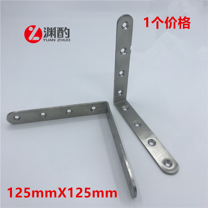 Yuan Ji stainless steel angle code 90 degree right angle l-shaped angle iron partition furniture hardware accessories connector laminate support code
