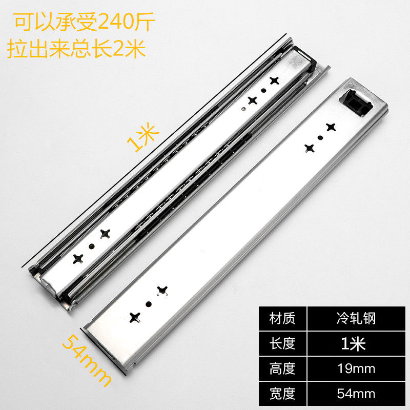 Stair cabinet slide rail lengthened debase shoe cabinet pull-out track three-section rail telescopic chute thickened heavy rail