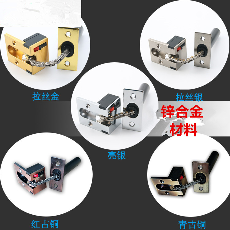 Concealed anti-theft chain anti-theft buckle door bolt hidden type with switch safety chain hotel door safety chain safety buckle