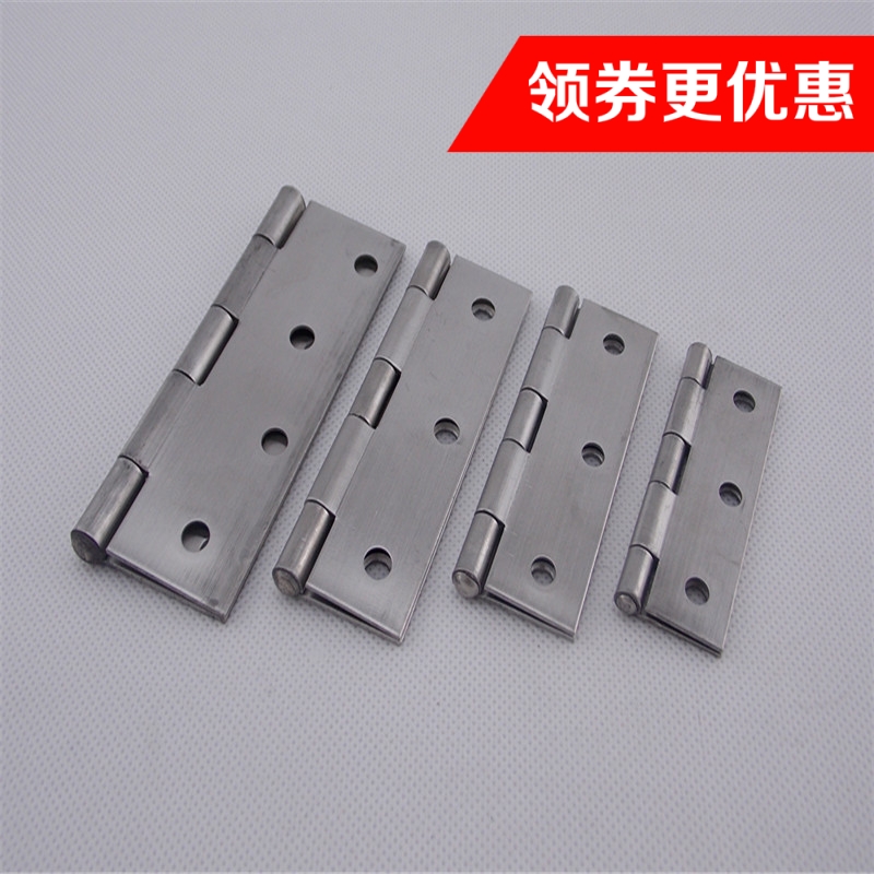 JLS thickened stainless steel hinge stainless steel hinge luggage special small hinge cabinet door hinge door hinge