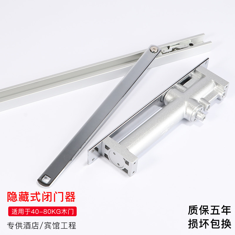 Hotel door closers hidden concealed door closers hidden buffer hydraulic automatic door closers adjustable positioning
