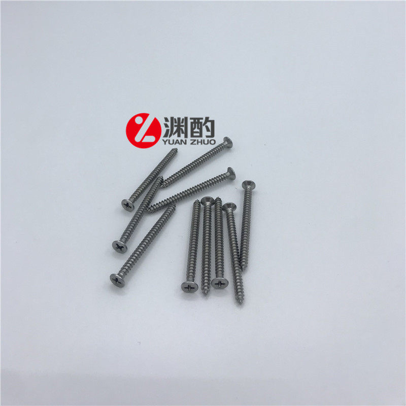 Knowledgeable flat head screw nail 304 stainless steel screw nail wood screw cross self-tapping fixing nail 50MM