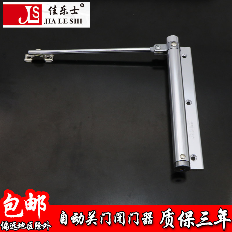Light simple door slingshot spring hidden door automatic home door closing buffer closed door concealed door concealed