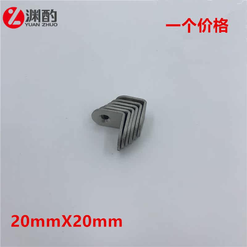 Wide discretion stainless steel angle code 90-degree angle L type fixed corner yard furniture connector thickened widened laminate condo