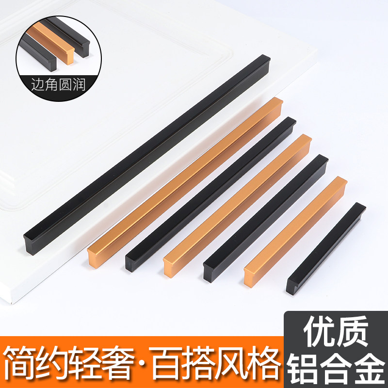 Modern style minimalist wardrobe door I-shaped lengthened clothes overall cupboard door handle black handle gold handle