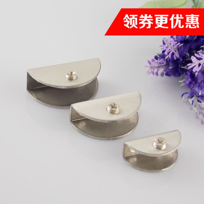 Semicircular door clip glass-held laminated plate clip thickened stainless steel glass clip glass holder fixing clip