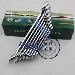 Гаечный ключ, перчатки, комплект, 8 шт, 24mm