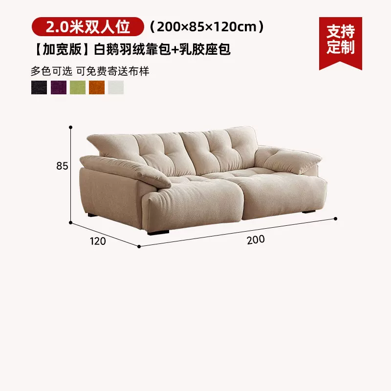 宜沃 Bud Puff Big Black Bear Chenille Fully Removable and Washable Adjustable Backrest and Seat Depth Function Fabric Cloud Sofa
