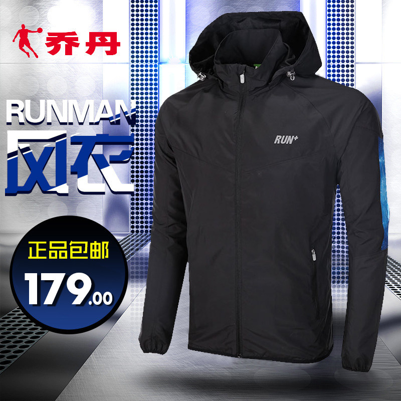 Jordan sports jacket men's 2022 autumn new woven windbreaker jacket jacket men's casual sportswear