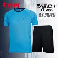 Озеро синий/черный