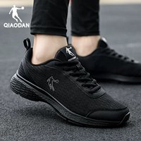 【Сетка】 черное 246