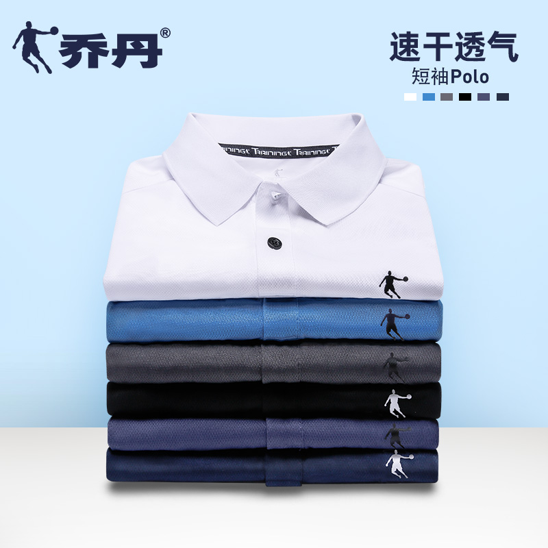 Jordan short-sleeved t-shirt men's 2022 summer new loose white half-sleeved men's lapel quick-drying sports polo shirt
