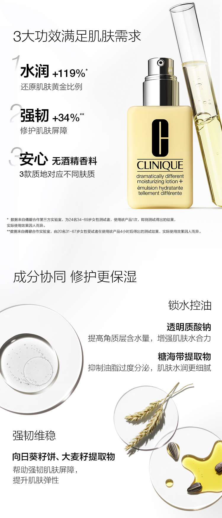 Clinique 倩碧 水乳护肤套装（天才黄油125ml+水磁场粉水200ml ）天猫优惠券折后￥298包邮