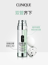 双11预售: 495元  倩碧双效淡斑精华30ml +赠品