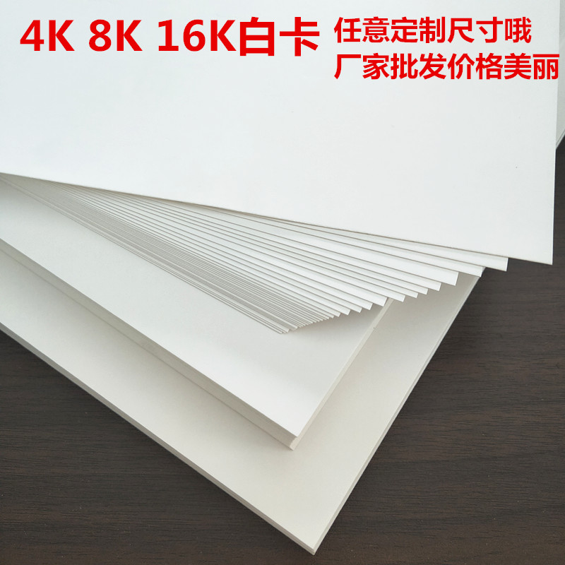 Copper version paper A0 A1 A1 A3 A4 A5 A5 bright light laser photocopying paper hand painted white paper jam hard