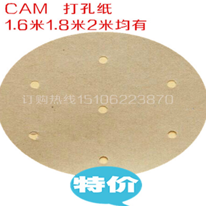 Factory direct sales of 80g kraft paper punching paper punching paper CAM automatic cutting bed special breathable cushion bottom round hole paper