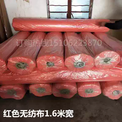 Direct sales full roll 9 grams of red, white and blue non-woven clothing cutting special color separation lining compartment breathable non-slip accessories