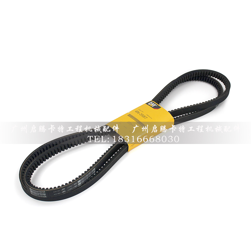 Caterpillar 3126B 3176C 3196 C-10 C-12 C13 C7 C9 Engine Belt 7m-7477