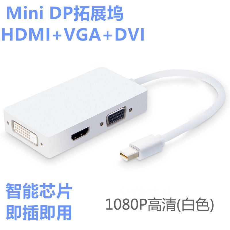 Apple MacBook air pro projector display large screen VGA converter lightning thunderbolt