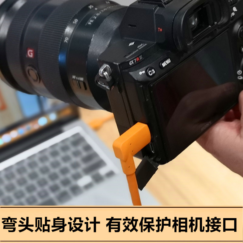 Canon micro single eye camera M6mark2 EOS R RP connected computer online shooting line Type-c data line 3 0