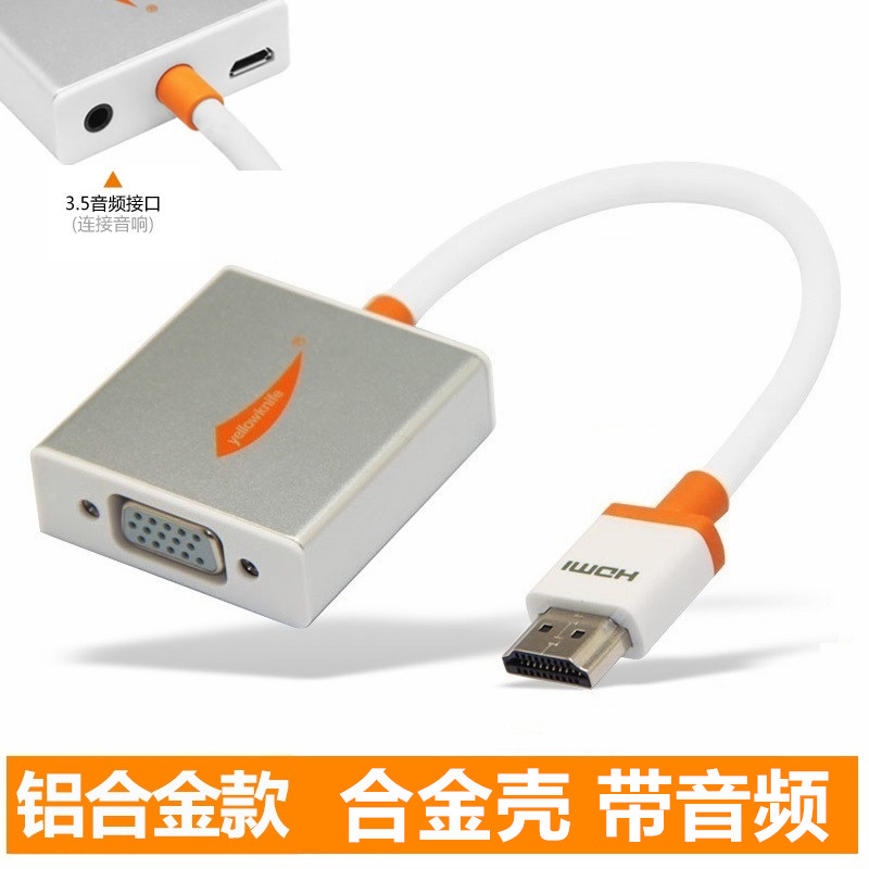 Dell Xiaomi Huashuo Computer Projector Converter Multimedia PPT Film Conversion Head HDMI Transfer VGA Wire