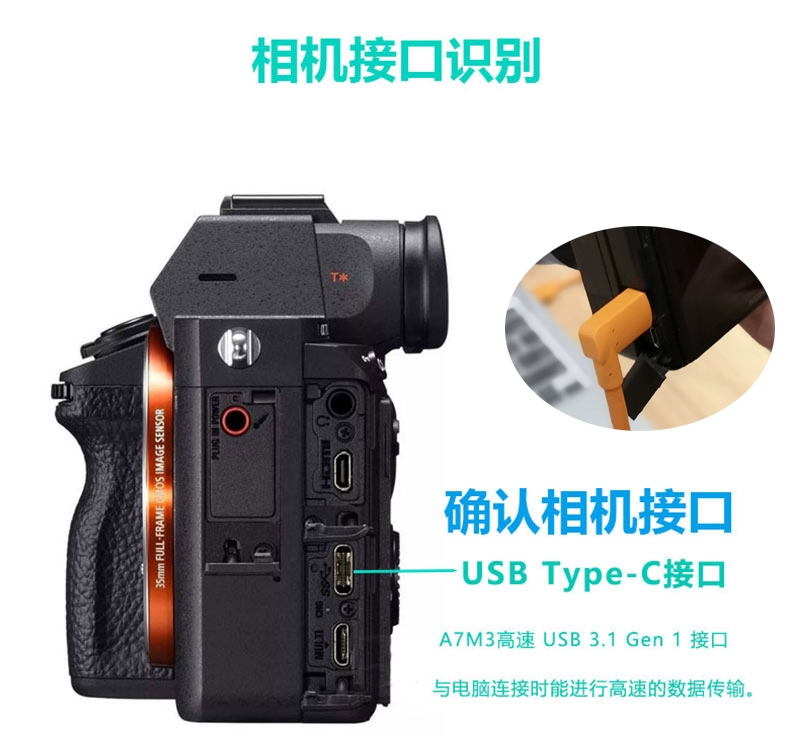 Máy ảnh micro đơn Sony A73 A7R3 A7M3 chụp trực tuyến dòng dữ liệu Fuji X-T3 typec kép 5 mét - Phụ kiện máy ảnh kỹ thuật số