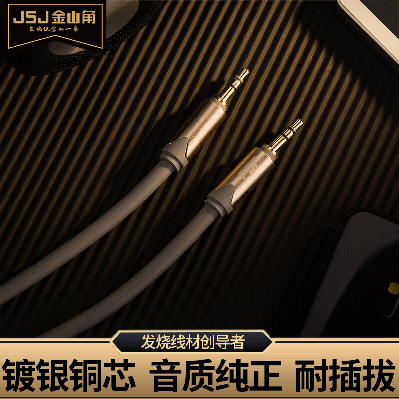 3 5mm speaker line 3m 5m 10m 15m 20m length mobile computer audio line for AUX audio