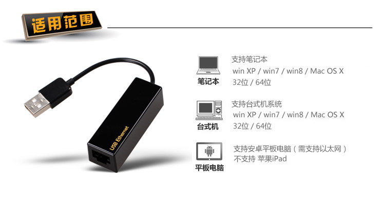 Hub USB - Ref 366391 Image 14