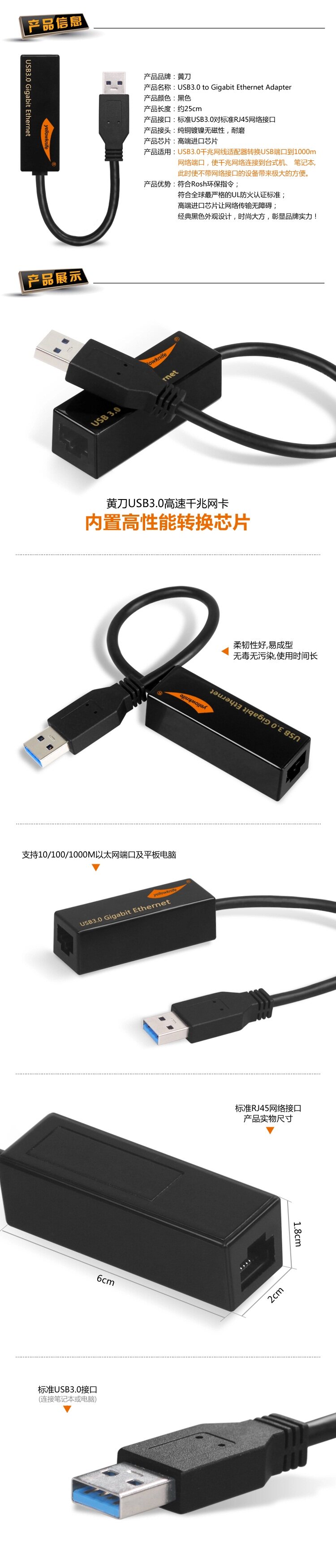 Hub USB - Ref 366391 Image 7