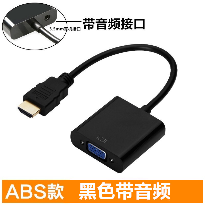 Dell HP Asus Acer Computer HDMI to VGA Connect Projector Display Cable Multimedia PPT Conversion