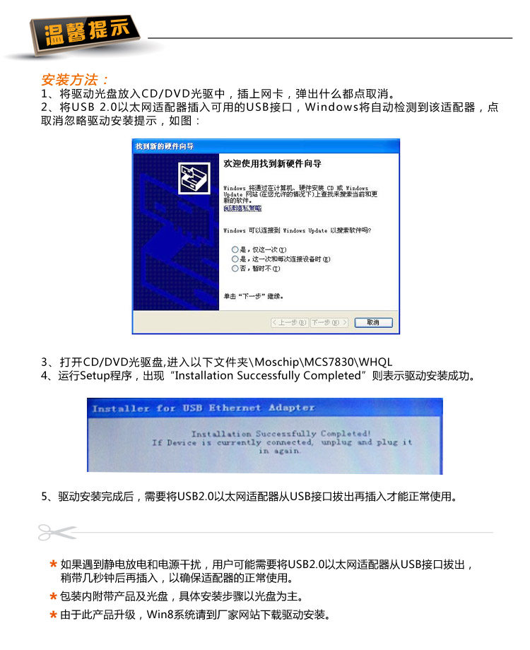 Hub USB - Ref 366391 Image 15