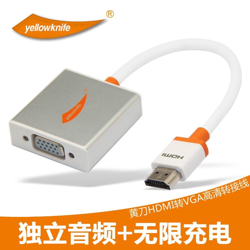 HP Lenovo HDMI to VGA Line Converter Joint Computer TV Notebook projector Display Line