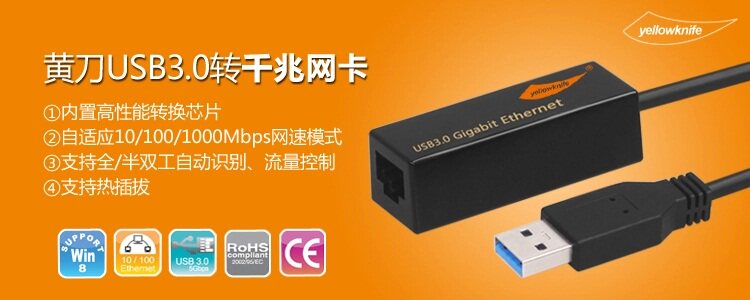 Hub USB - Ref 366391 Image 6
