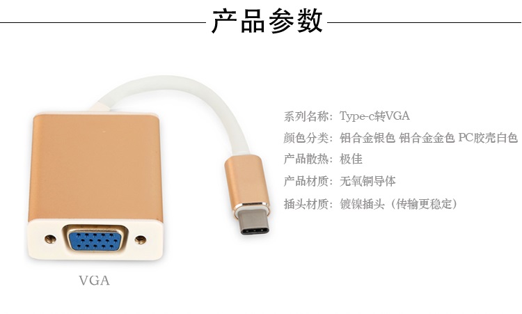 Concentrateur USB - Ref 366262 Image 23