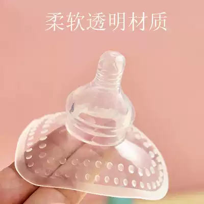 Baby anti-bite breast shield nipple bed bag breastfeeding aids food grade silicone breast feeding nipple bed bag