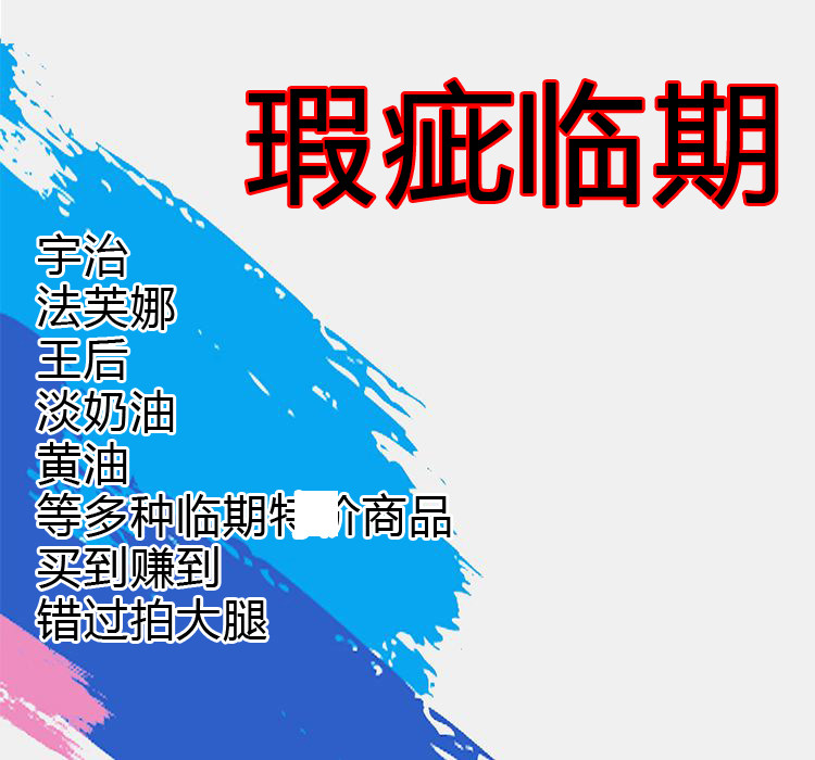 (Imperfections) Cocoa Powder Chocolate Flour Light Cream Cream Coloring and many other baking raw materials