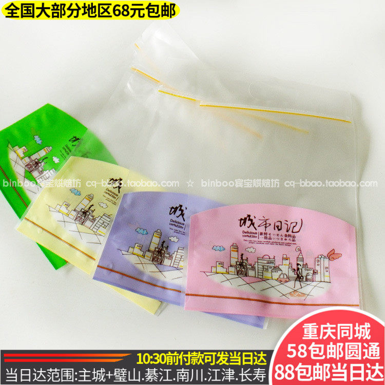 Cake Bread Biscuit Candy bag Laced Handbag Candy Handbag (can be used repeatedly)