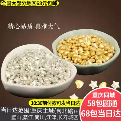 Colored beads five-star love type decorative cupcake Donuts Frosting cookies Gingerbread house decoration colored silver beads 10g