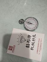 Shanghai Star Diamond Stopwatch 504 Diamond 504 Stopwatch Professional Mechanical Stopwatch Timer