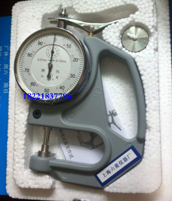 Shanghai Six Rhombus Handheld Paper Film Rubber Thickness Gauge CH-10-A Precision 1100